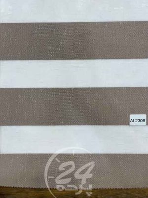 پرده زبرا رنگ نسکافه ای طرح کتان